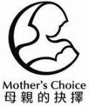 Mothers Choice