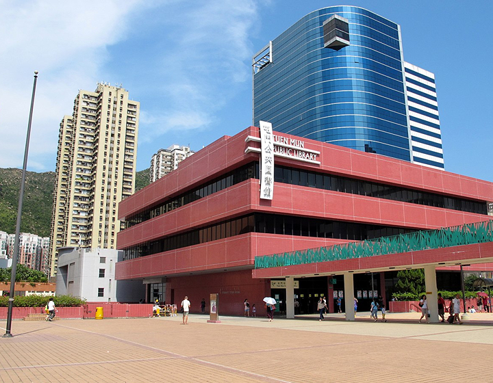 Tuen Mun Public Library hk library hong kong public library near me hk public library hong kong library near you