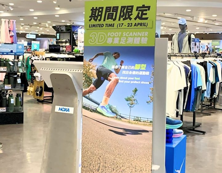 Sports stores in hong kong Giga sports