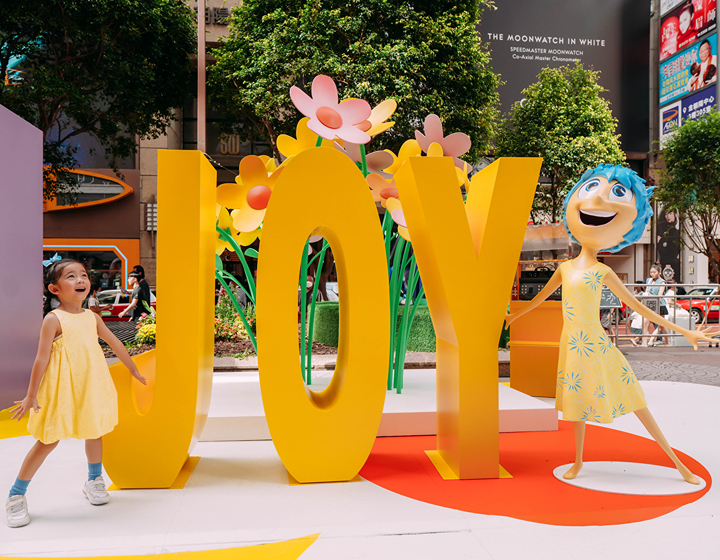 inside out 2 emotions playpark joy sadness anxiety Kids family friendly events summer happenings whats on 2024 hong kong