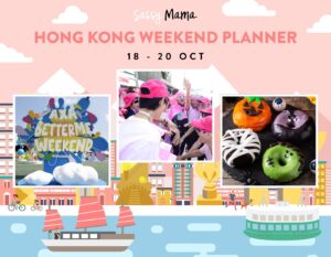 hong kong weekend activities for kids 18 - 20 October 2024