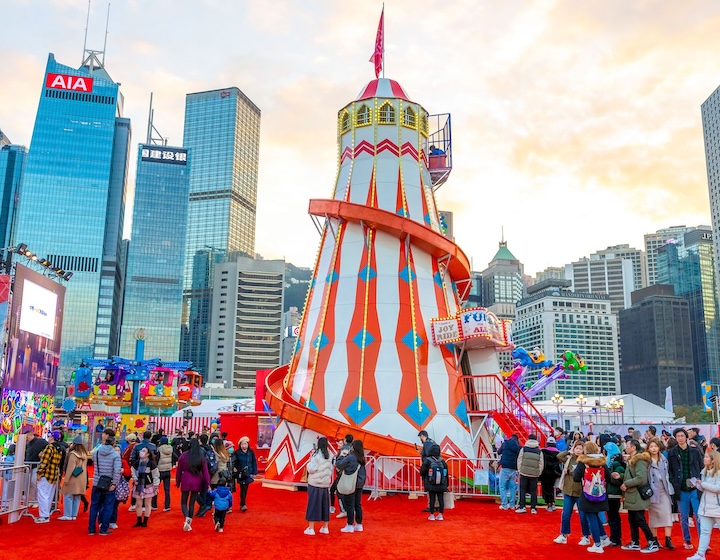 AIA Carnival weekend planner hong kong