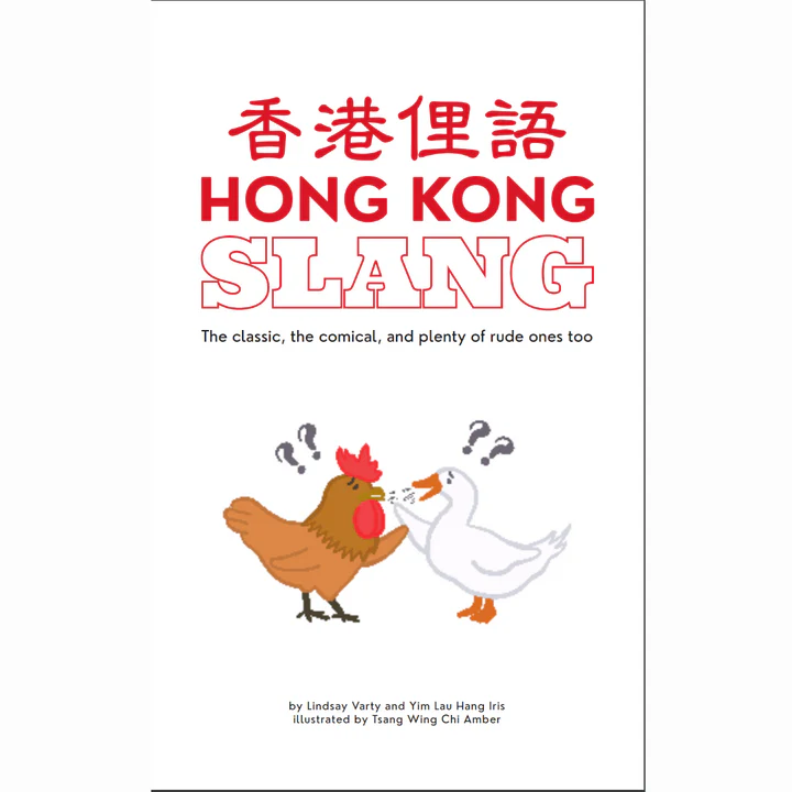 Stocking Stuffer Ideas For Kids And Adults Christmas 2024 Hong Kong Whats On: Hong Kong Slang Book 