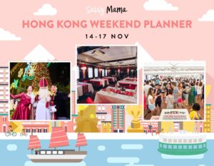 Things to do in Hong Kong Nov 14 to 17 2024