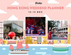 Things to Do in Hong Kong DEC 12 TO 15 2024