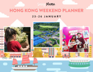 weekend planner things to do with kids in hong kong this week january 2025