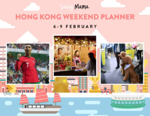 weekend planner things to do with kids in hong kong this week february 2025