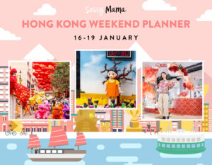 weekend planner things to do with kids in hong kong 16 to 19 january 2025