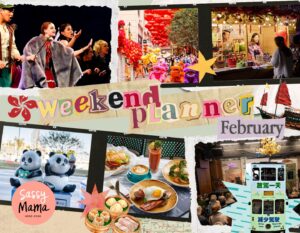 weekend planner things to do with kids in hong kong this month february and march 2025 events for the family