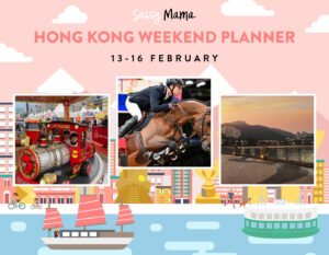 weekend planner things to do with kids in hong kong this week february 2025